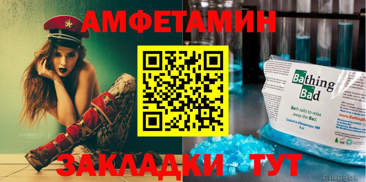 Amphetamine Premium  Вход с VPN  Кумертау 