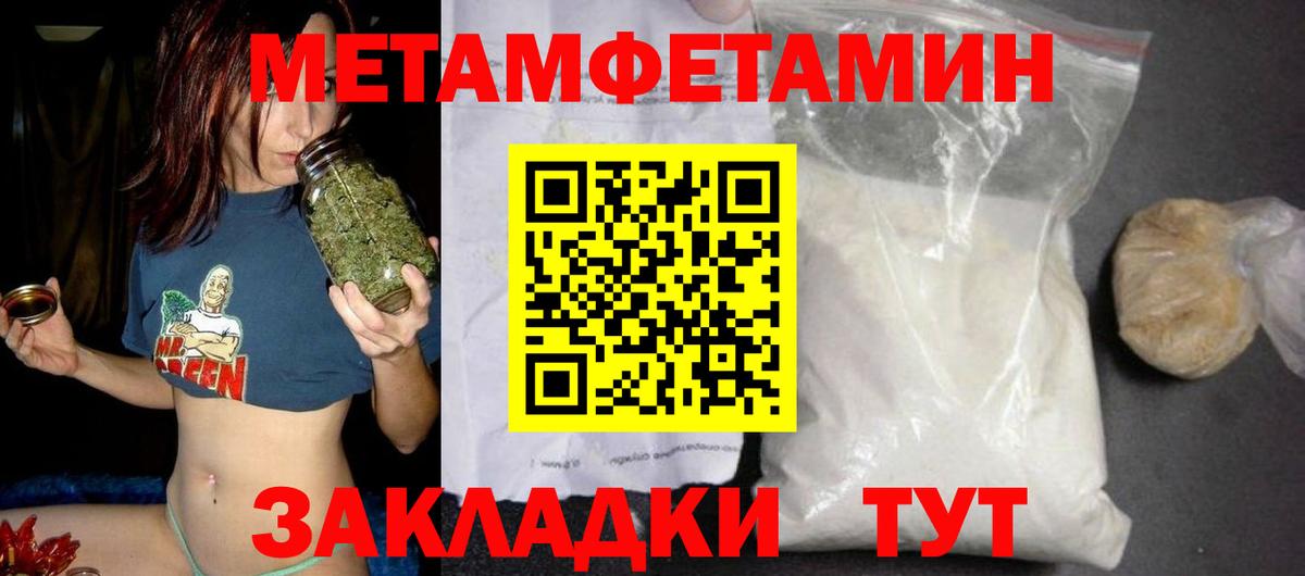 Amphetamine Розовый Кумертау