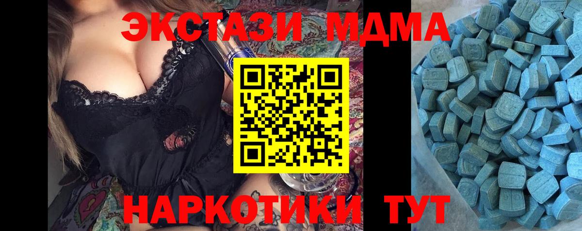 Кумертау  ЭКСТАЗИ Cube  Вход с VPN 