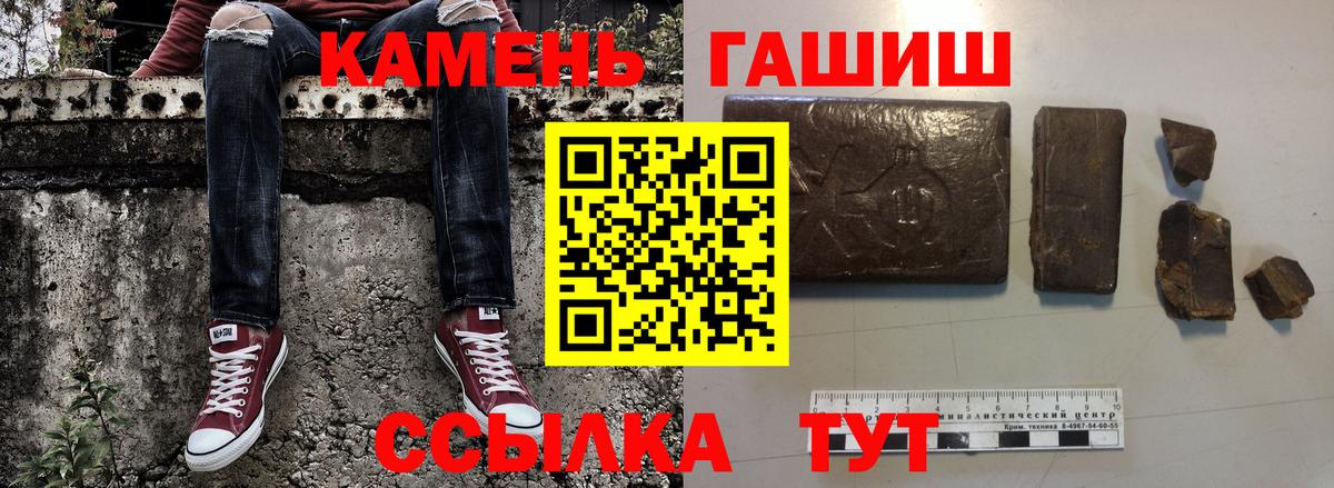 купить  сайты  Гашиш хэш  Вход с VPN  Кумертау  ГАШ убойный  ГАШ 