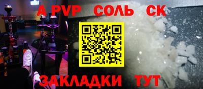 мет Ирбит