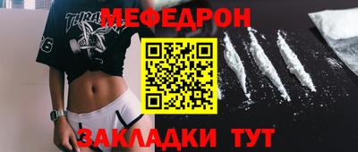 мет Ирбит