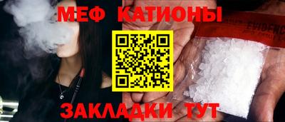 кокаин Ипатово