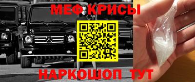 кокаин Ипатово