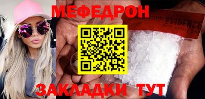 кокаин Ипатово