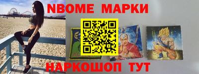 амфетамин Изобильный