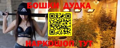 кокаин Ипатово