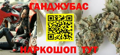 кокаин Ипатово