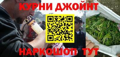 кокаин Ипатово
