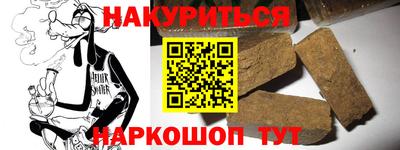 кокаин Ипатово