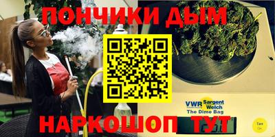 кокаин Ипатово