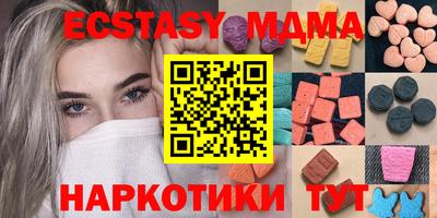 амфетамин Изобильный