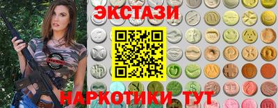 амфетамин Изобильный