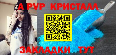 кокаин Ипатово