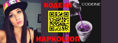 кокаин Ипатово