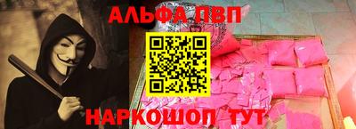 амфетамин Изобильный