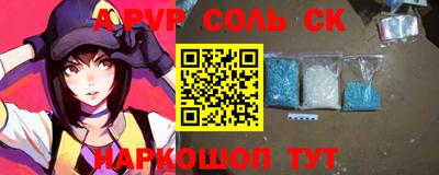 кокаин Ипатово