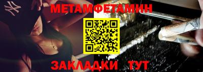 мет Ирбит