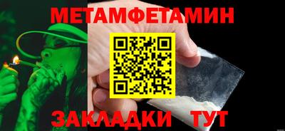 кокаин Ипатово