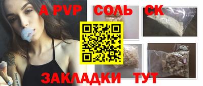 кокаин Ипатово