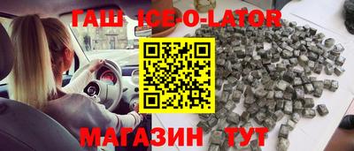 амфетамин Изобильный