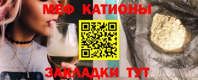 кокаин Ипатово
