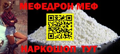 кокаин Ипатово