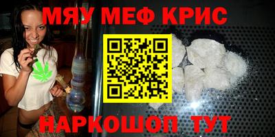 амфетамин Изобильный