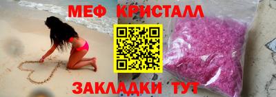 мет Ирбит