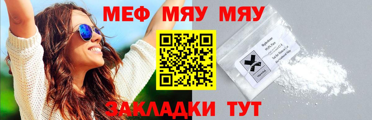 Кокаин Кумертау