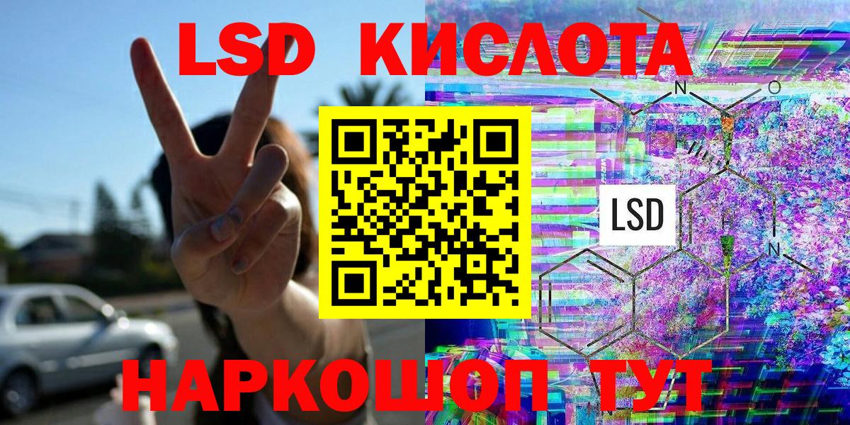 Кумертау  Марки N-bome 1500мкг  Марки N-bome 1500мкг  Вход с VPN 