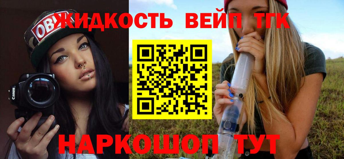 ТГК Wax Кумертау