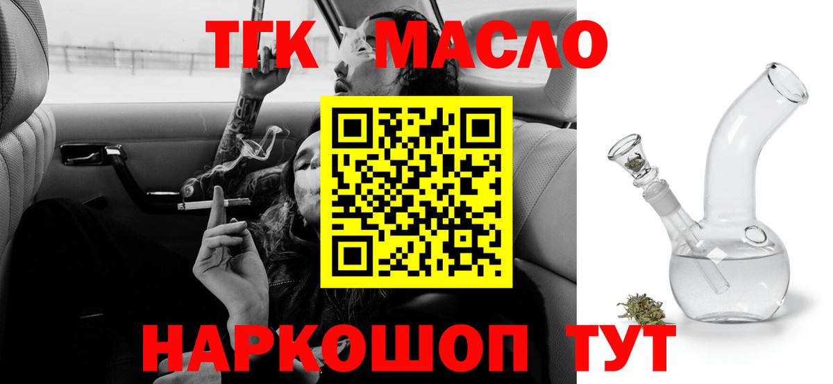 МЕФ   Кокаин  Кумертау  Вход с VPN  Канабис  Марихуана  ЭКСТАЗИ 