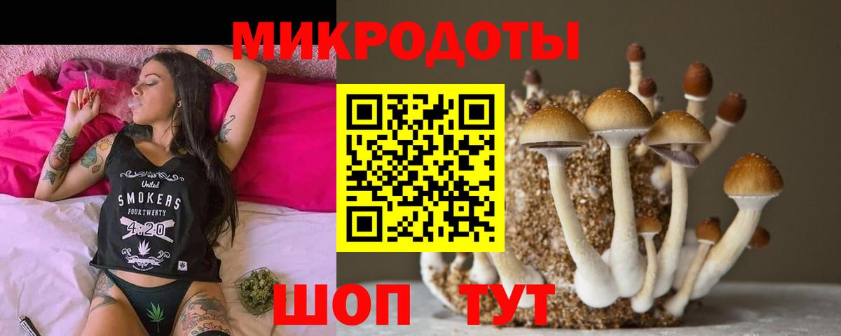 Галлюциногенные грибы ЛСД  Вход с VPN  Галлюциногенные грибы Cubensis  Кумертау 