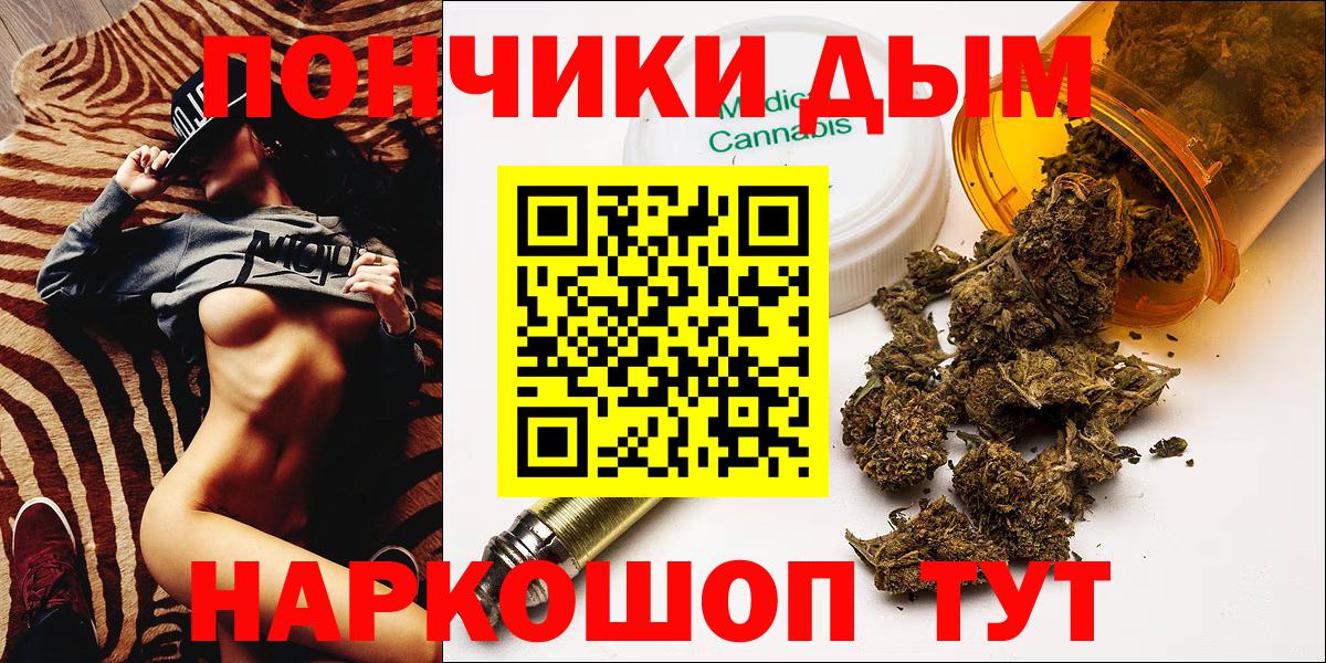 Шишки марихуана Amnesia  Вход с VPN  Конопля THC 21%  Бошки Шишки Amnesia  Кумертау 